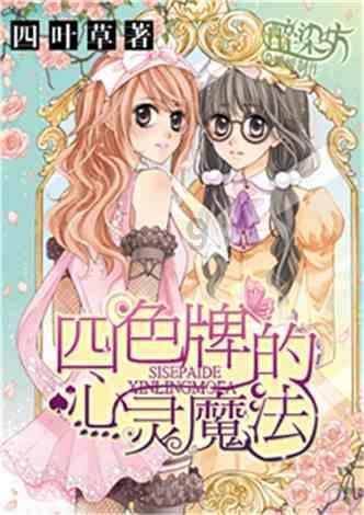 摩娜时尚博客