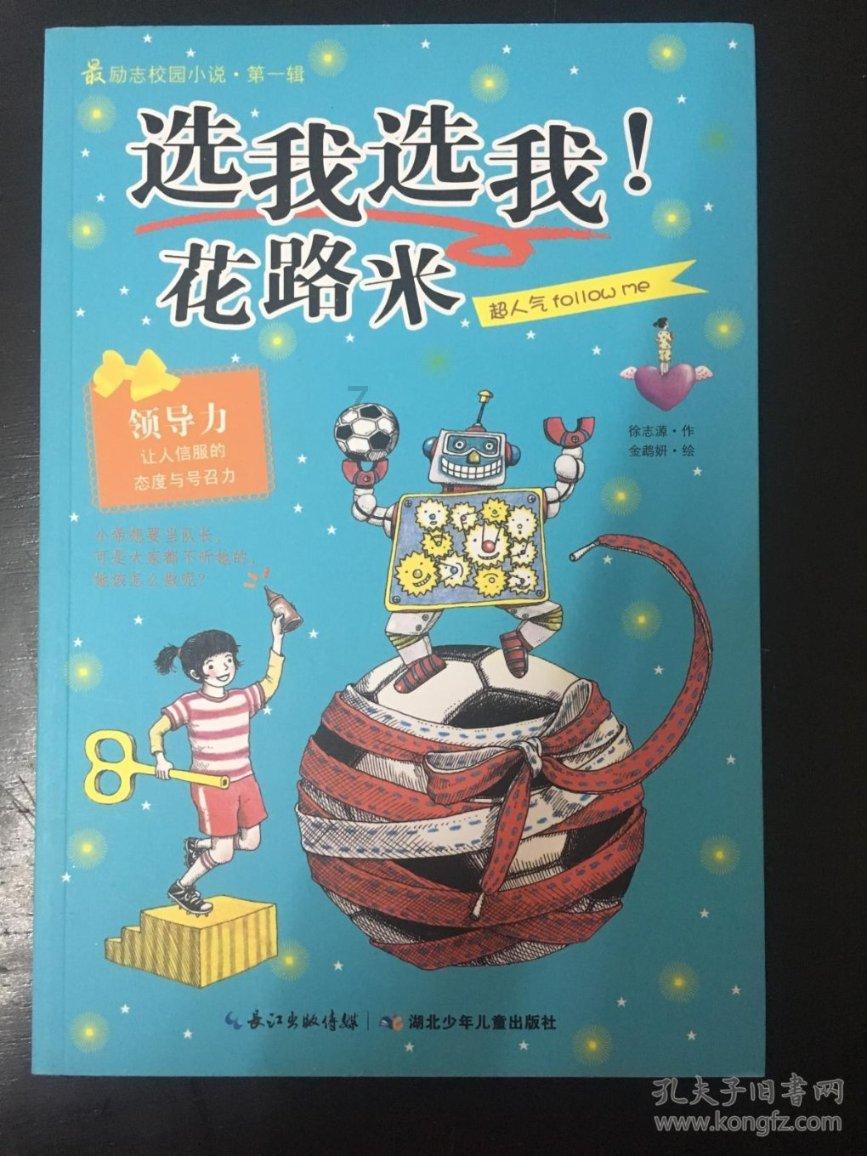 超级坦克联盟